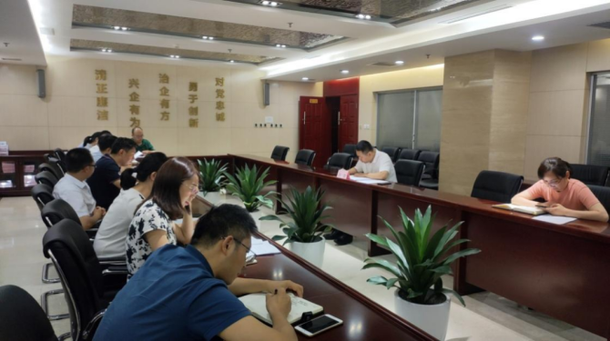 新征程 再出發(fā) || 公司風控條線、國信小貸召開2022年上半年經(jīng)營分析會