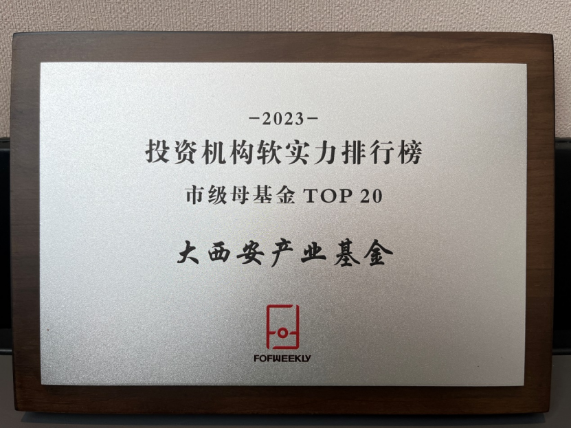 上榜TOP20！