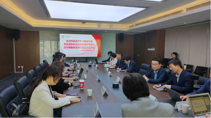 第三期會議召開！