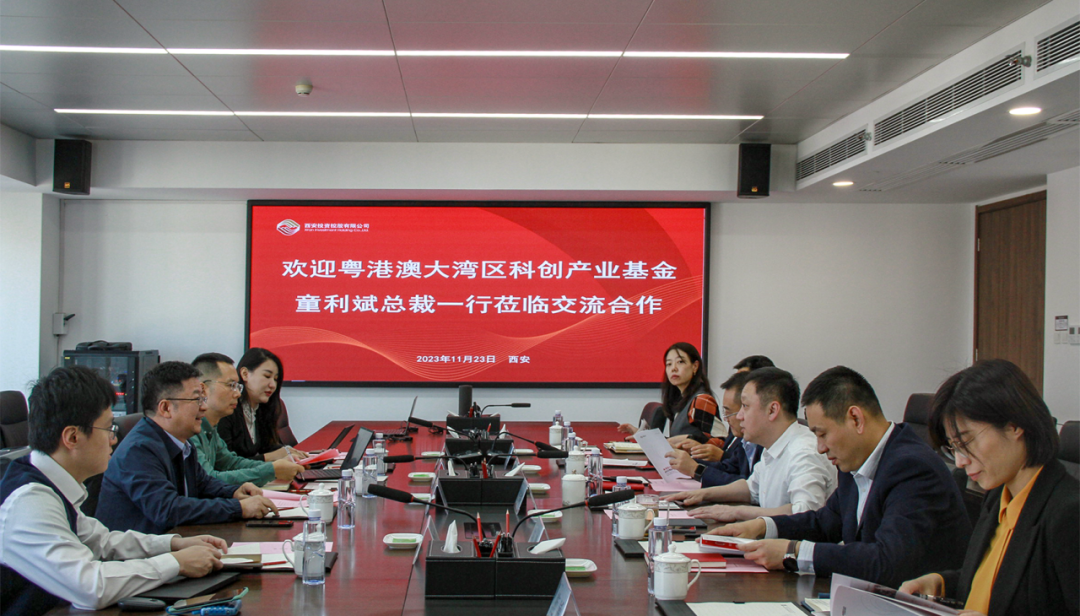 黨委書記、董事長杜巖岫會見粵港澳大灣區(qū)科技創(chuàng)新產(chǎn)業(yè)投資基金總裁一行
