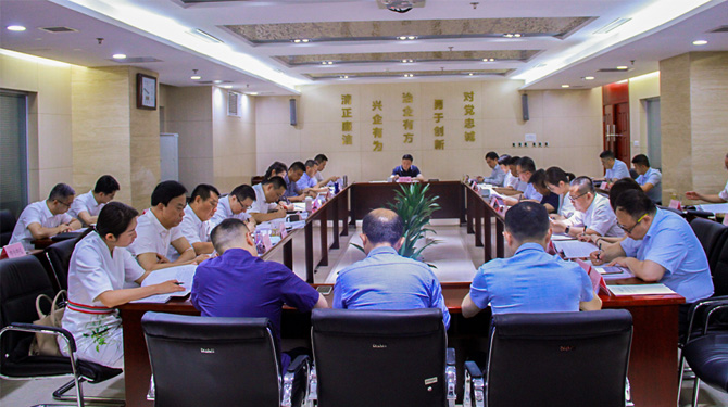 西投控股召開黨總支擴大學(xué)習(xí)會議 傳達學(xué)習(xí)省第十四次黨代會精神等內(nèi)容