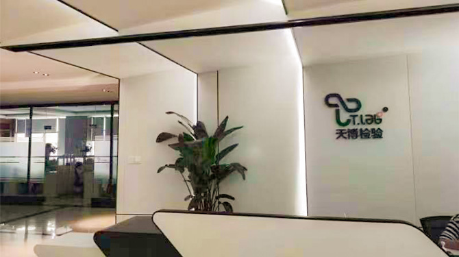 首筆！抗疫基金投貸擔聯(lián)動項目成功投放