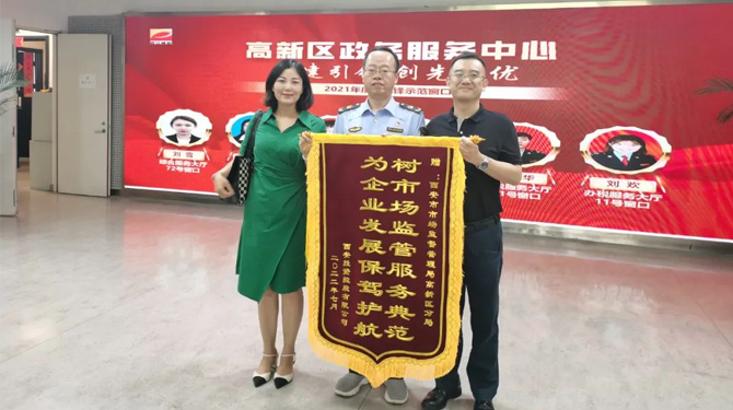 穩(wěn)經(jīng)濟(jì)、優(yōu)環(huán)境 || 高效服務(wù)，“疫”路同行