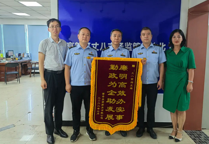 穩(wěn)經(jīng)濟(jì)、優(yōu)環(huán)境 || 高效服務(wù)，“疫”路同行