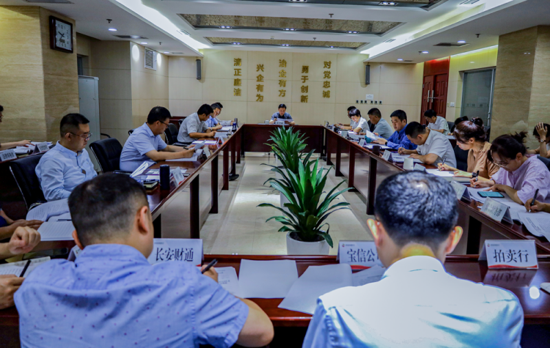 公司舉行2022年第12次黨總支擴(kuò)大學(xué)習(xí) 集中學(xué)習(xí)習(xí)近平總書記重要講話精神、市委十四屆三次全會精神等