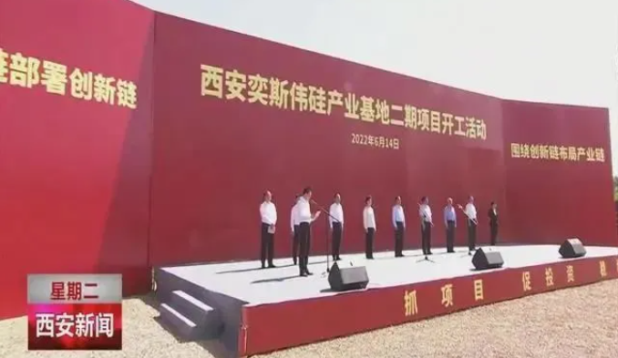 媒體聚焦 || 西安“白衣騎士”：穩(wěn)住就業(yè)6000+！C輪介入奕斯偉！