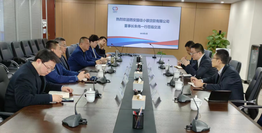 學(xué)習(xí)先進(jìn)促提升、擴(kuò)寬思維求突破—— 國(guó)信小貸赴安徽省調(diào)研交流學(xué)習(xí)