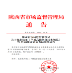 “夯基壘臺、立柱架梁，養(yǎng)老地方標(biāo)準(zhǔn)實(shí)施取得積極成效